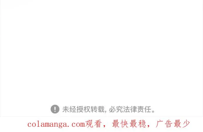 第180话 第50页