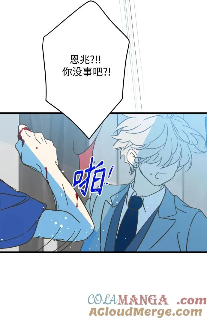第181话 第10页