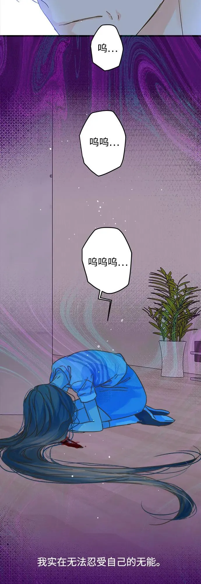 第181话 第14页