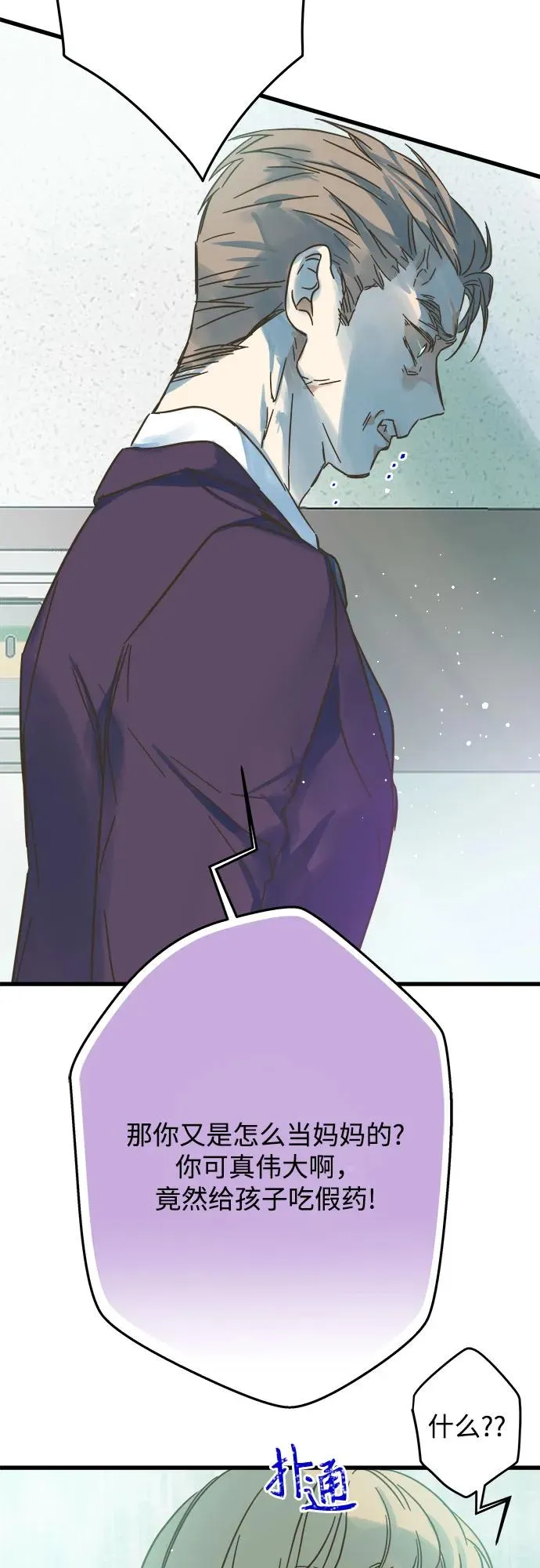 第181话 第32页