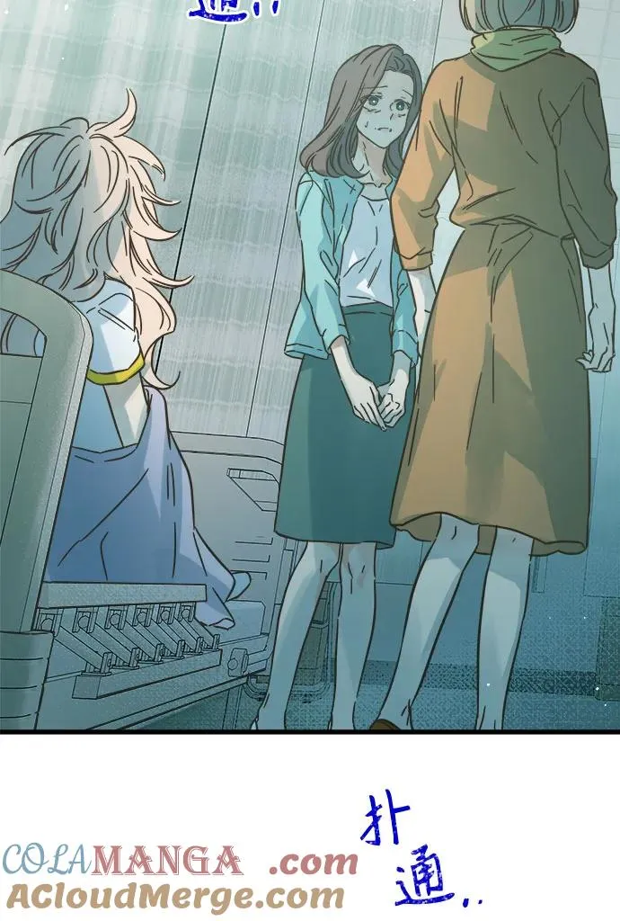 第181话 第37页