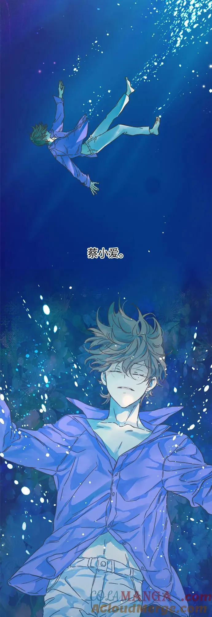 第181话 第40页