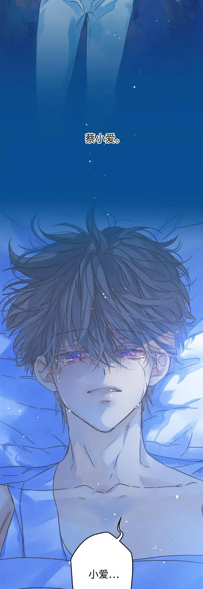 第181话 第41页