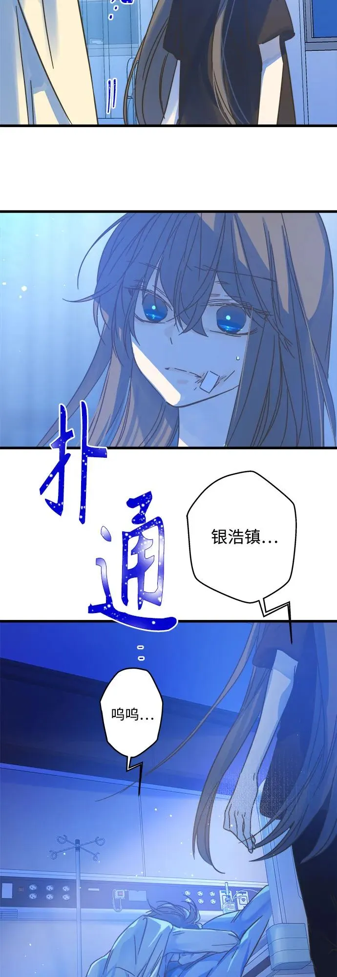 第181话 第45页