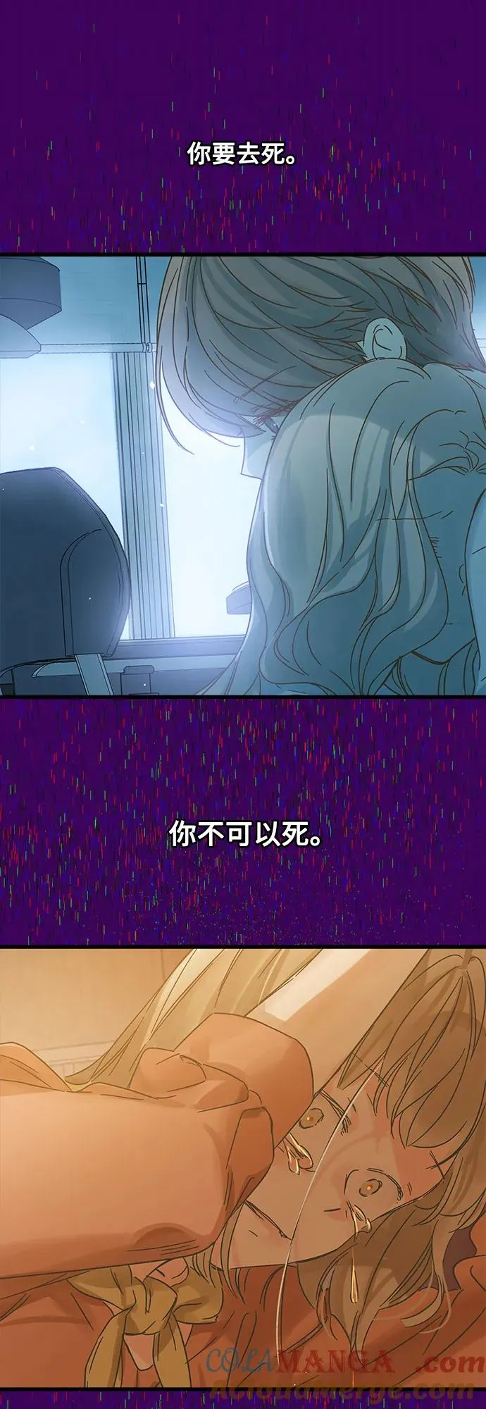 第182话 第28页