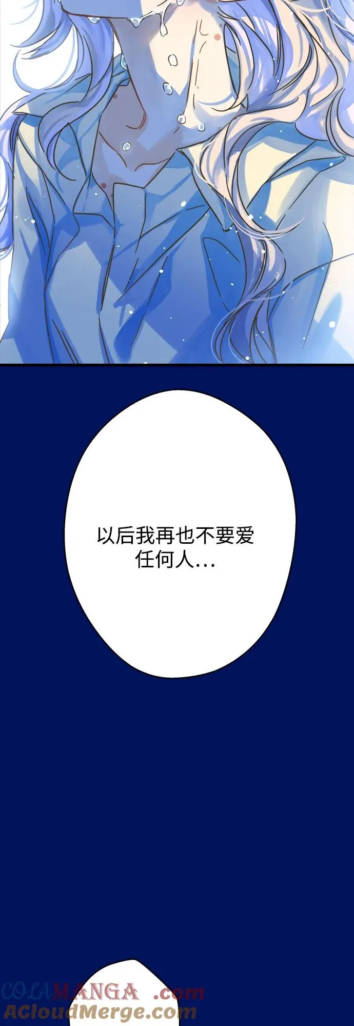 第182话 第31页