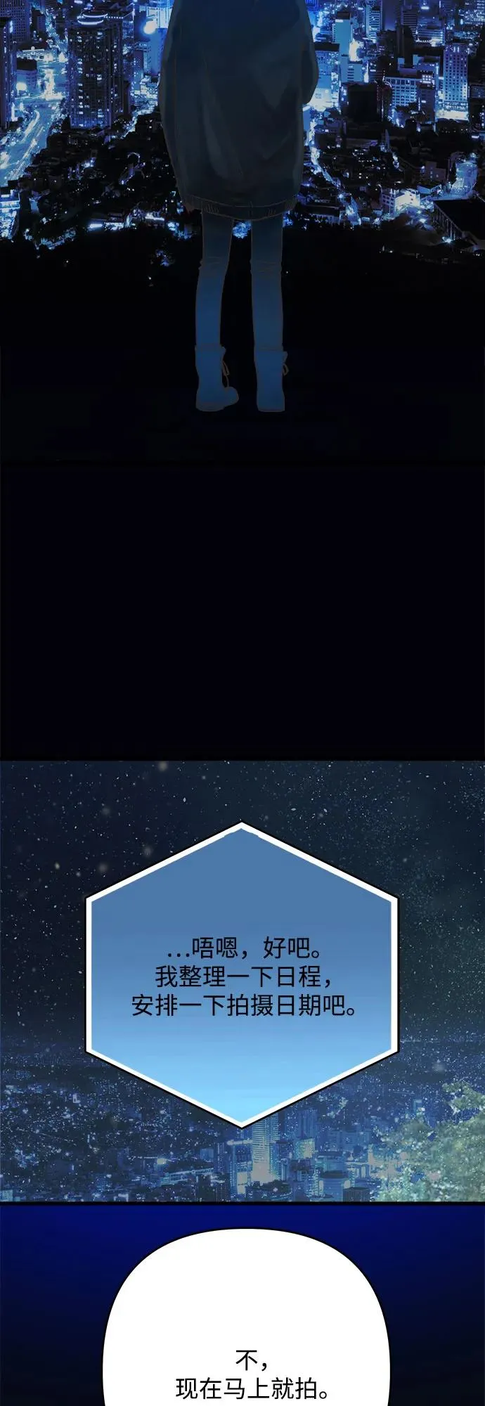 第183话 第21页