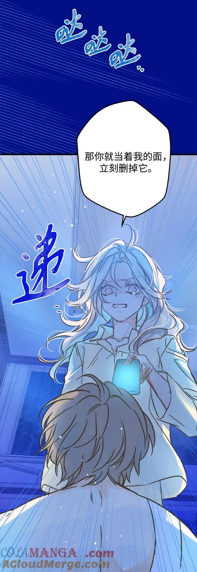 第183话 第37页