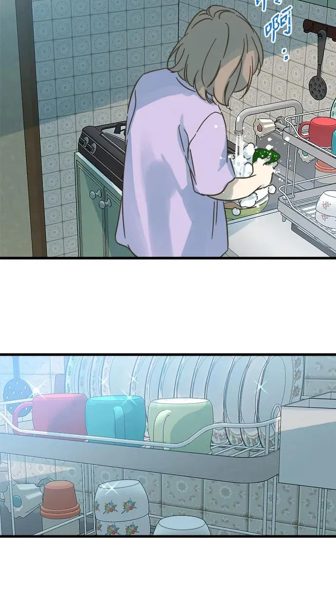 第185话 第17页