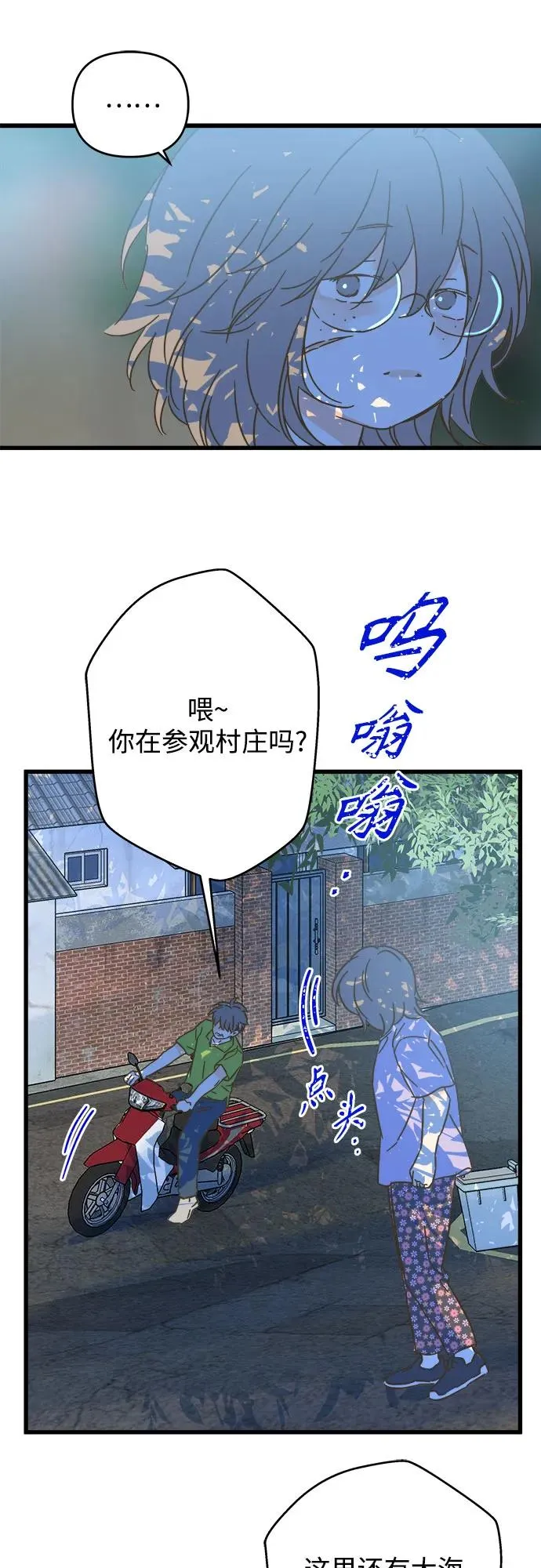 第185话 第27页