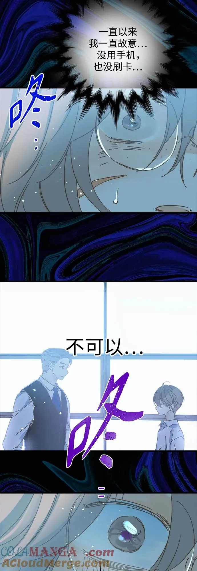 第185话 第49页