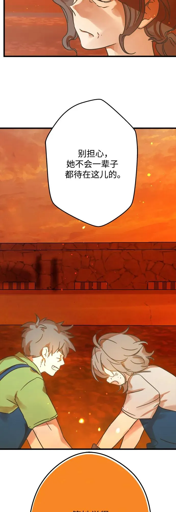 第187话 第15页