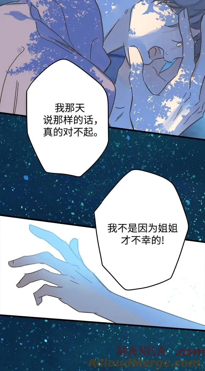 第188话 第28页