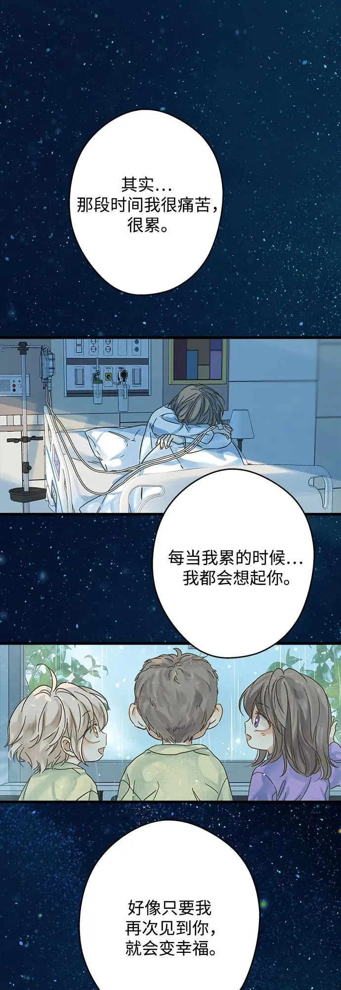 第188话 第38页