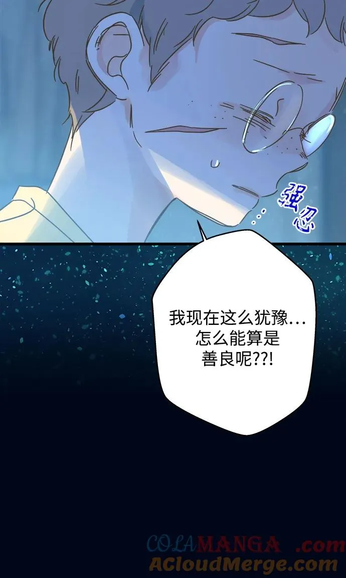 第189话 第10页