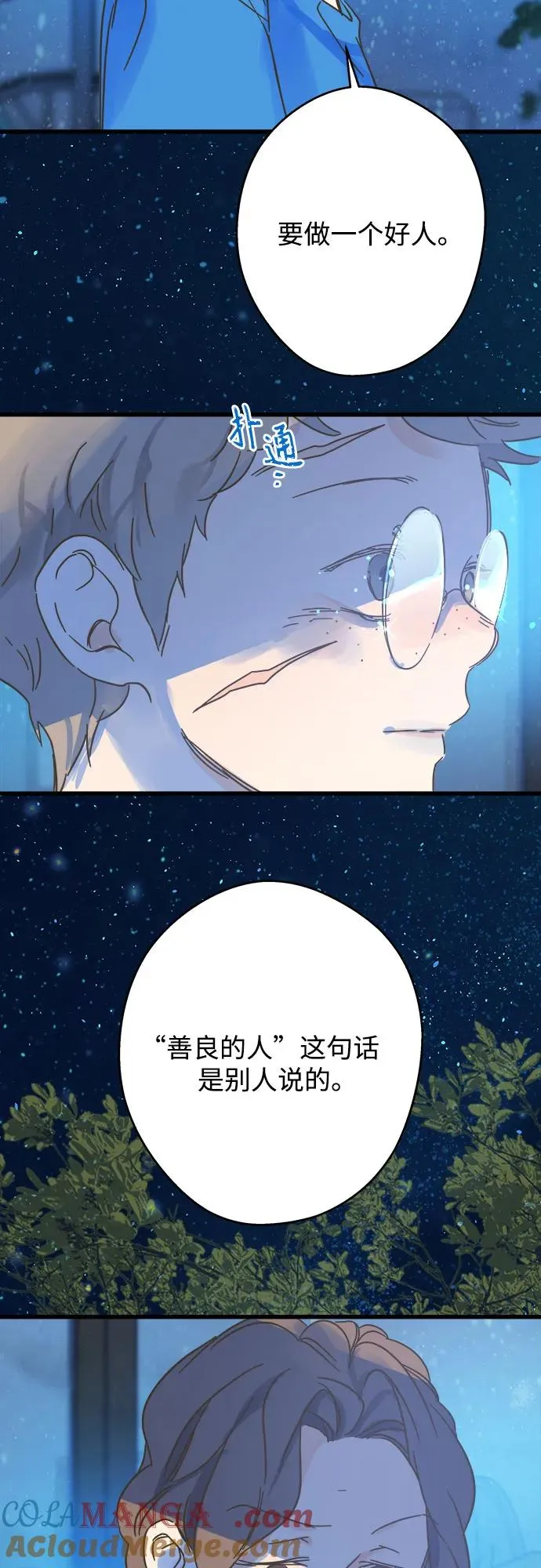 第189话 第13页