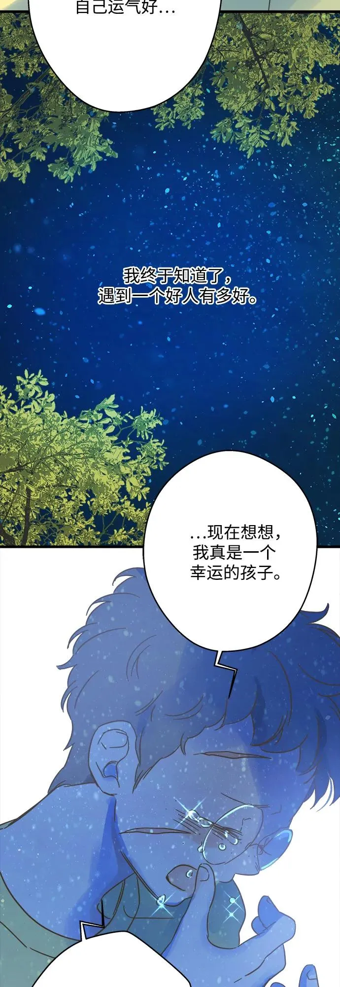 第189话 第15页