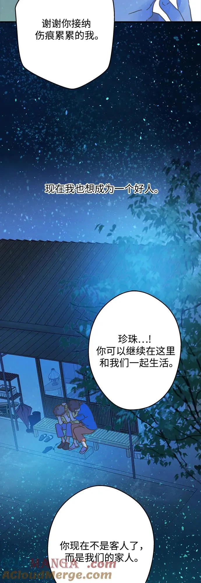 第189话 第16页