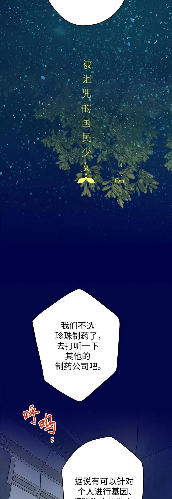第189话 第17页