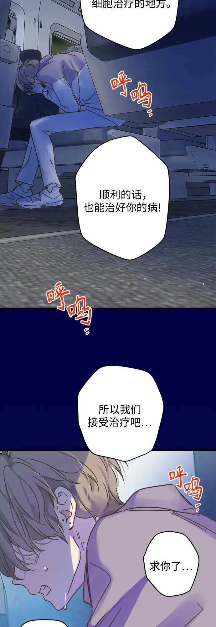 第189话 第18页