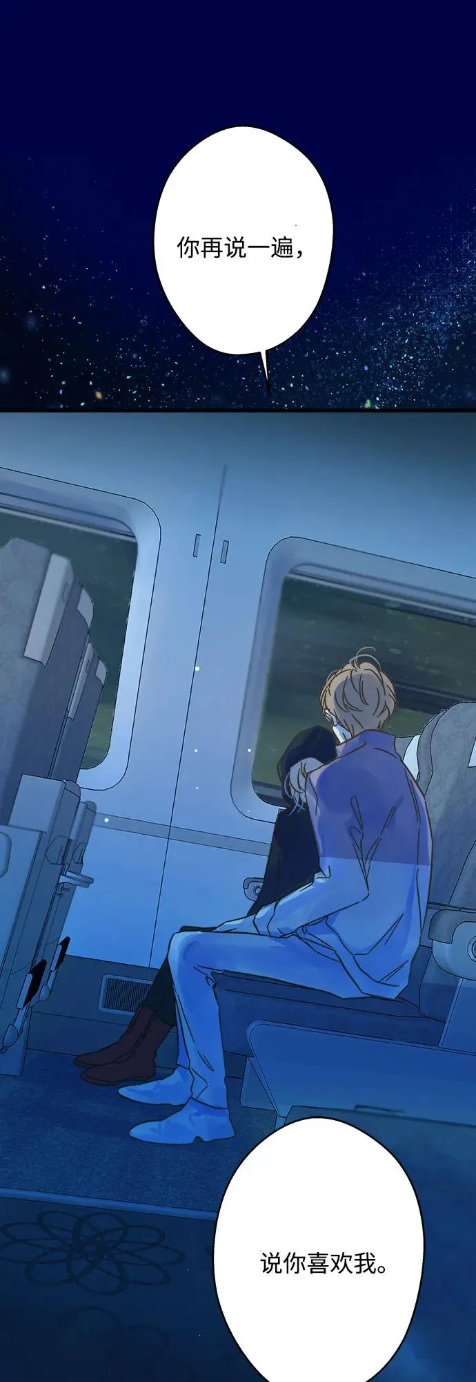 第189话 第20页