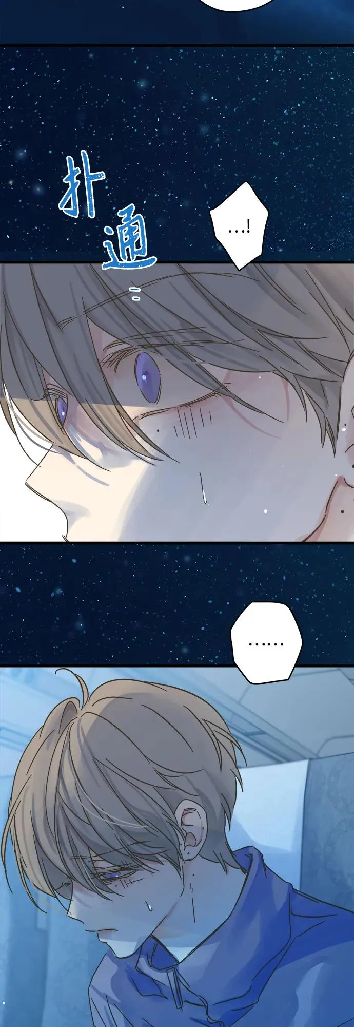 第189话 第21页