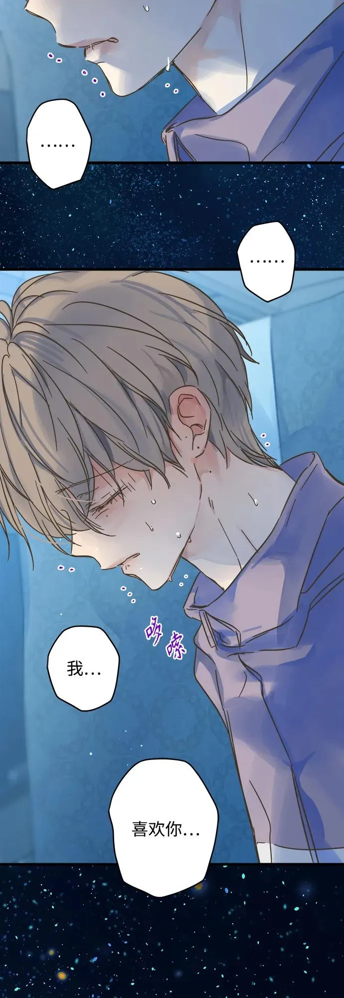第189话 第23页