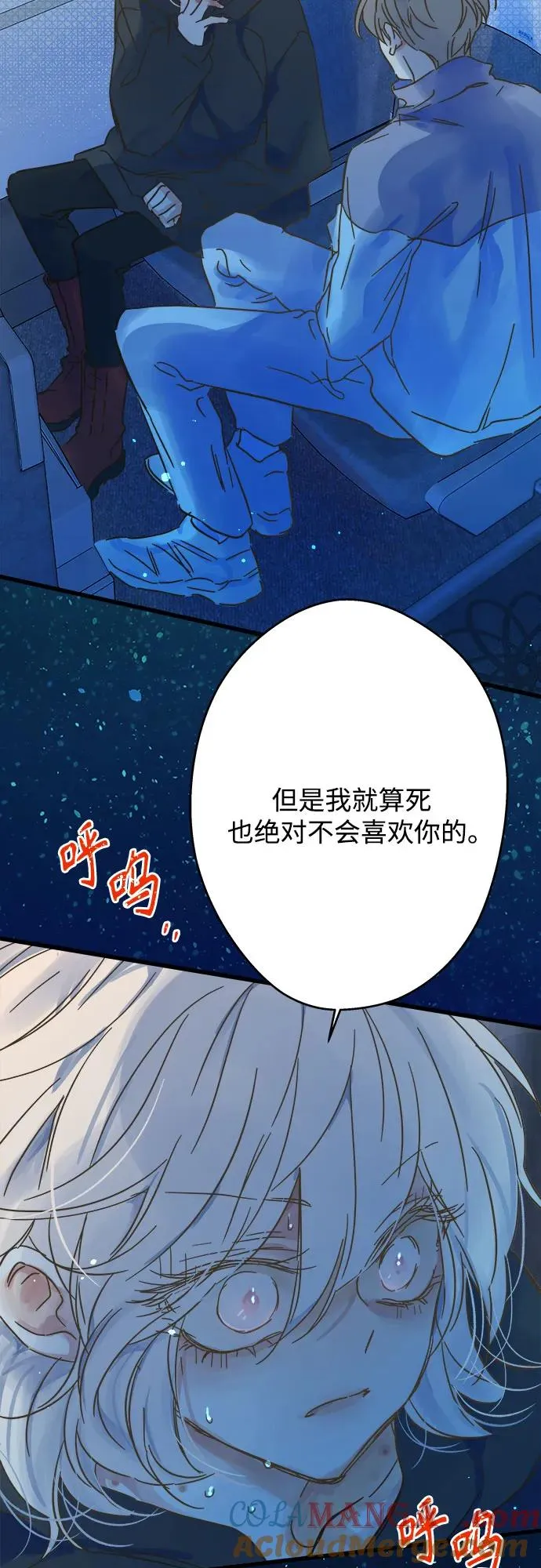 第189话 第25页