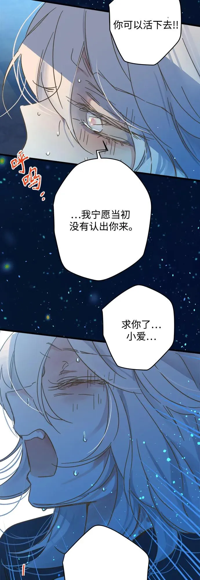 第189话 第27页