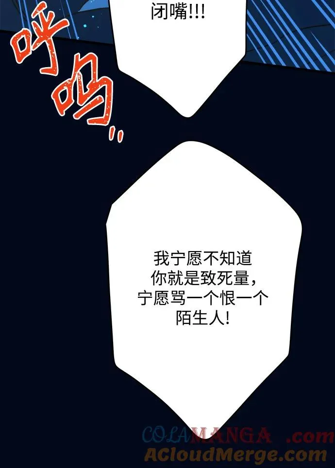 第189话 第28页