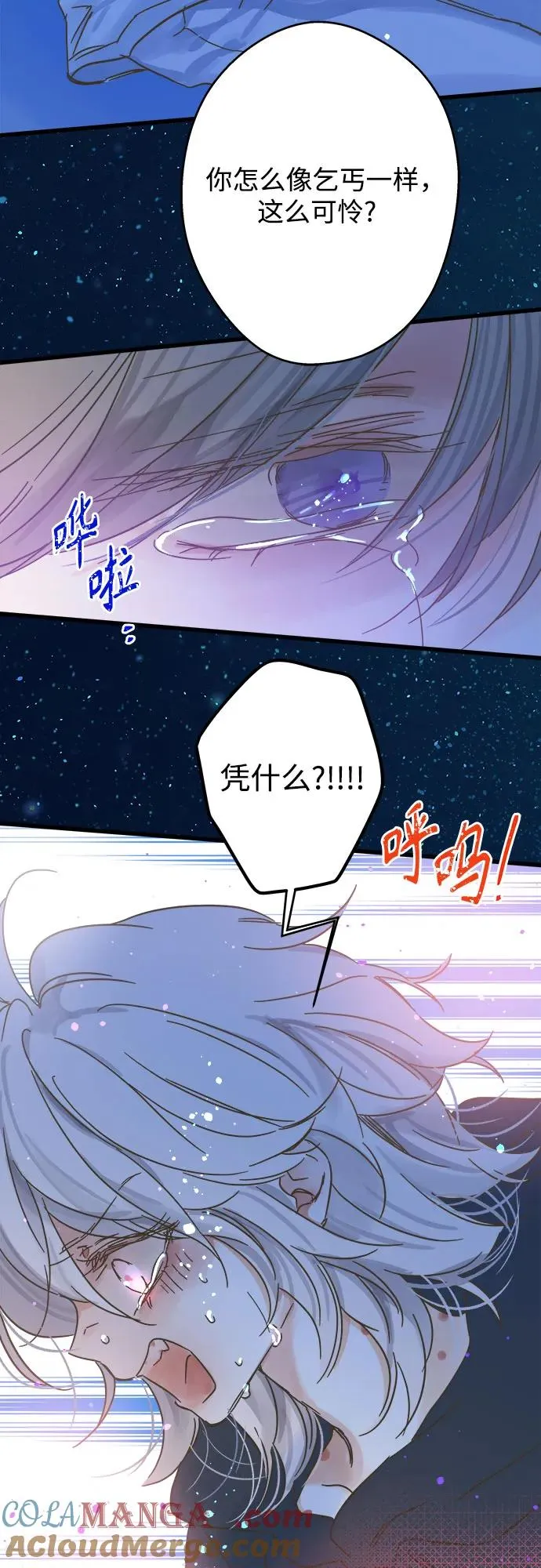 第189话 第31页