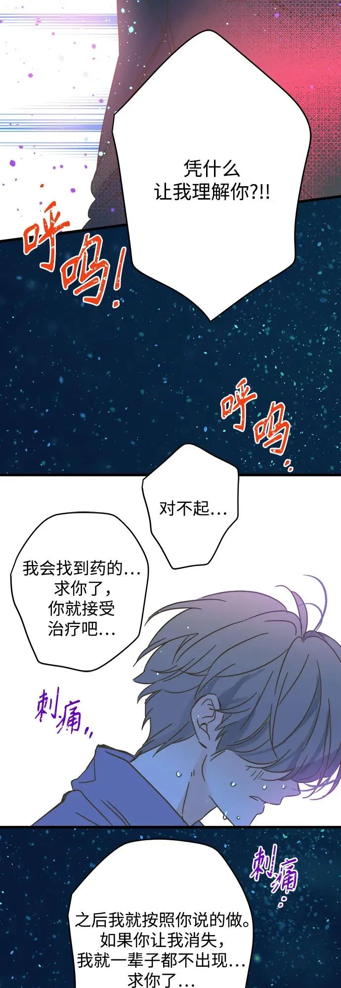 第189话 第32页