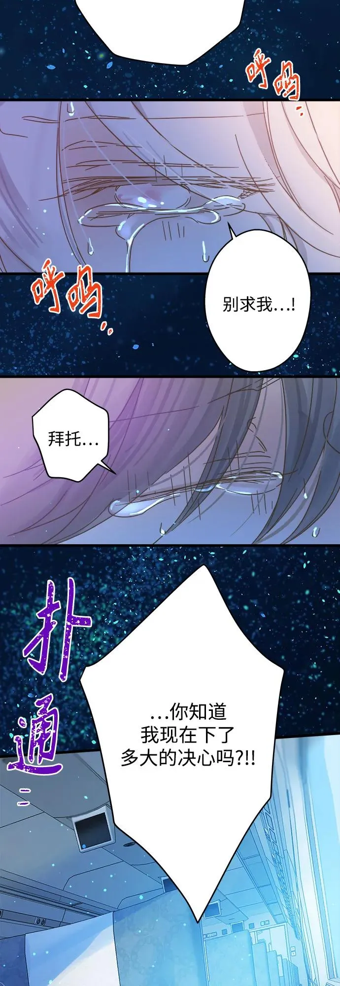 第189话 第33页