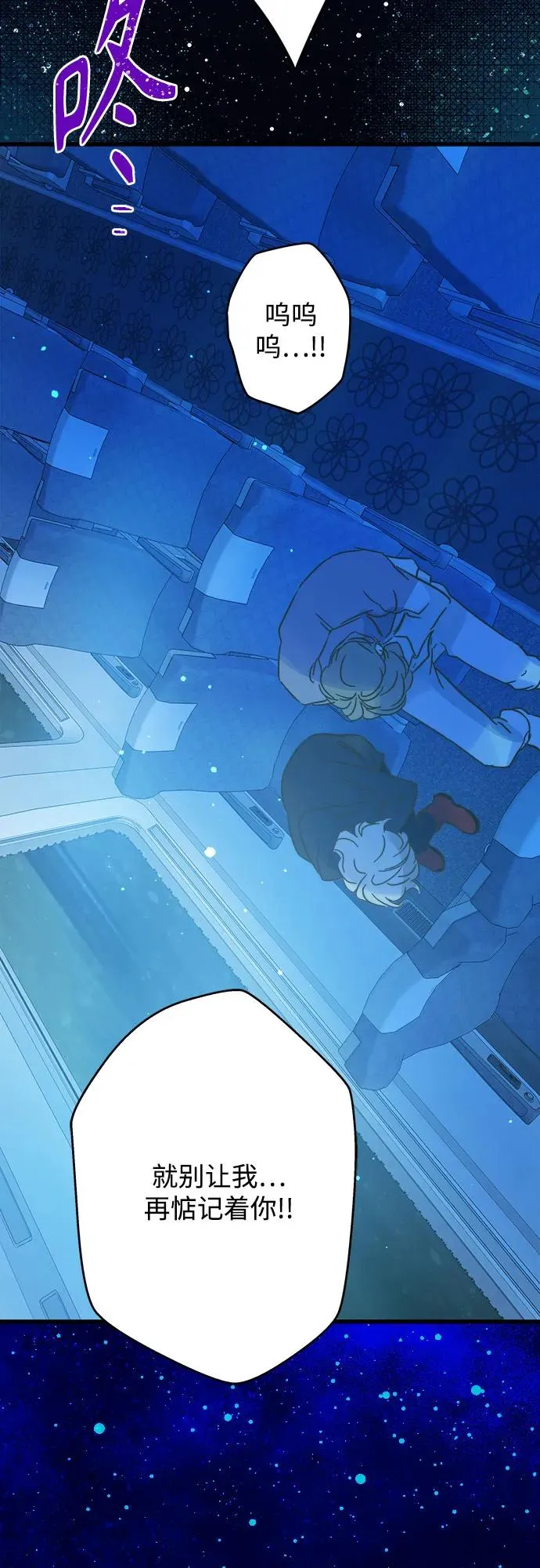 第189话 第35页