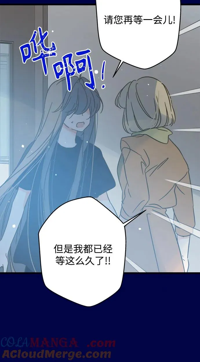 第189话 第37页