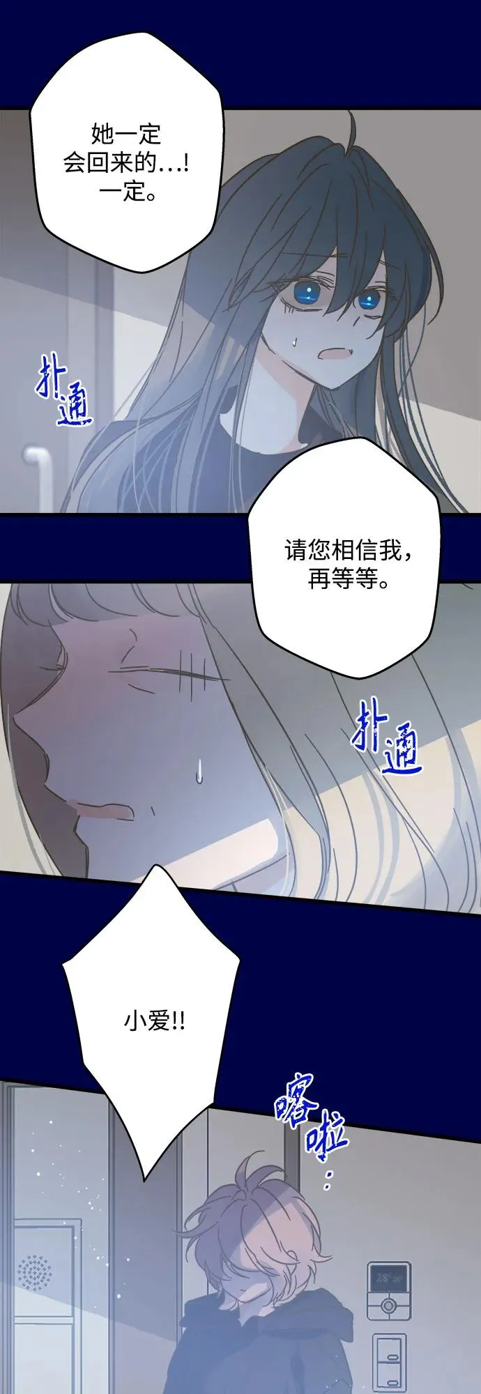 第189话 第38页