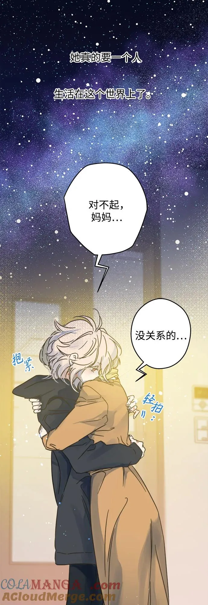 第189话 第40页