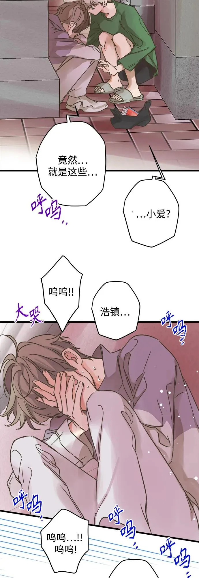 第189话 第48页