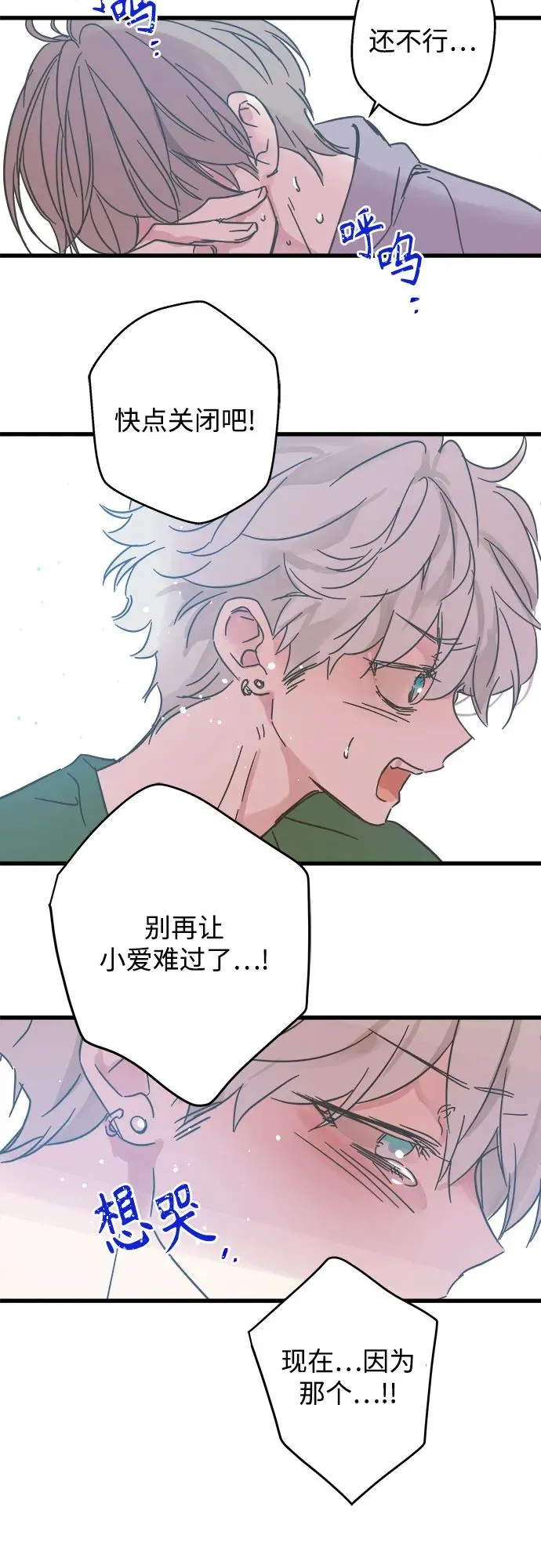 第189话 第50页
