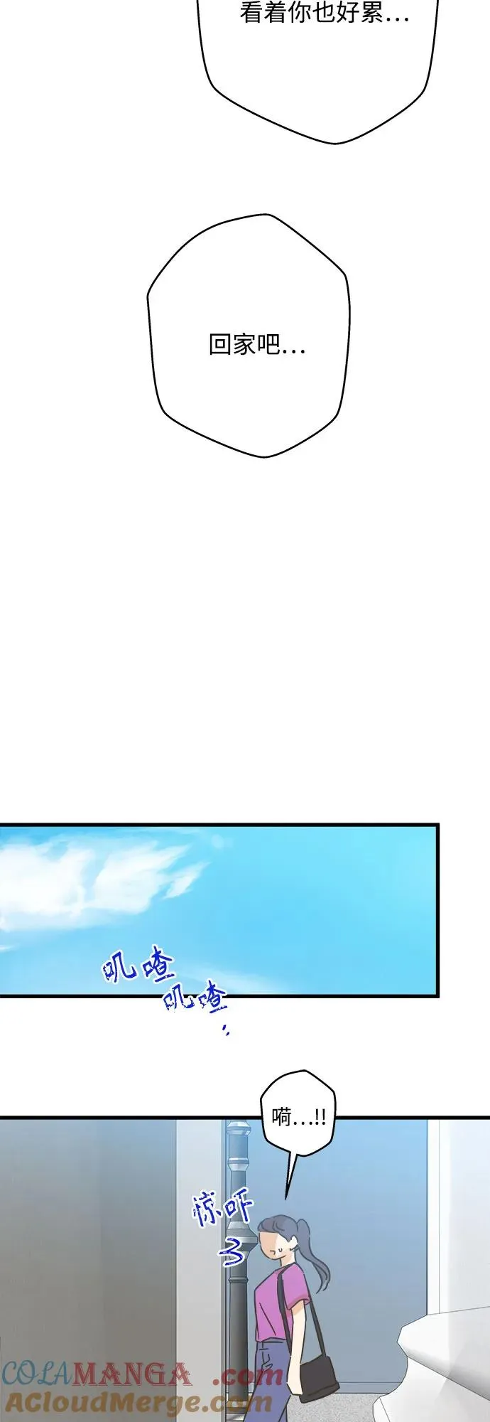 第189话 第52页
