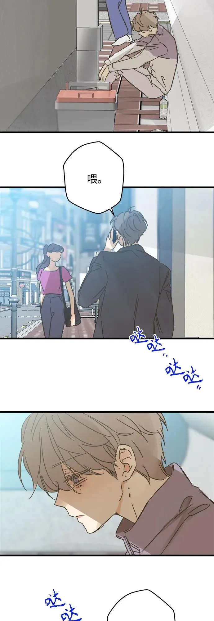 第189话 第53页