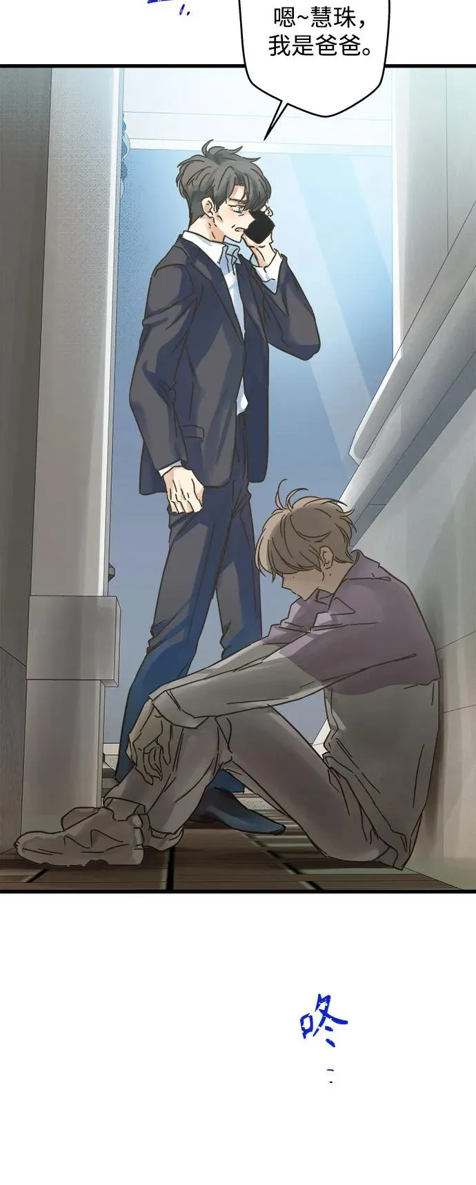 第189话 第54页
