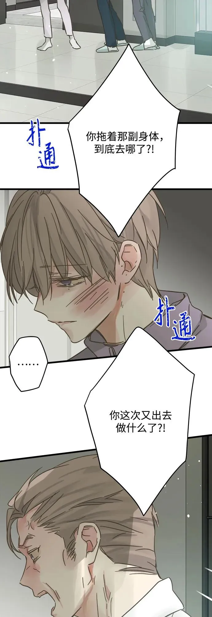第189话 第57页