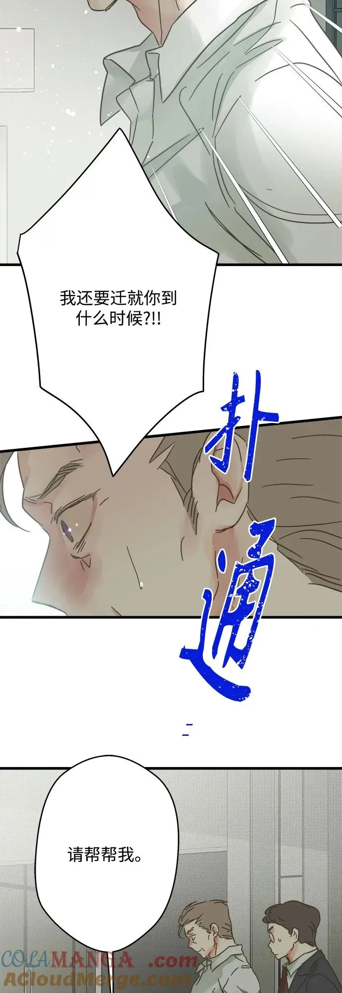 第189话 第58页