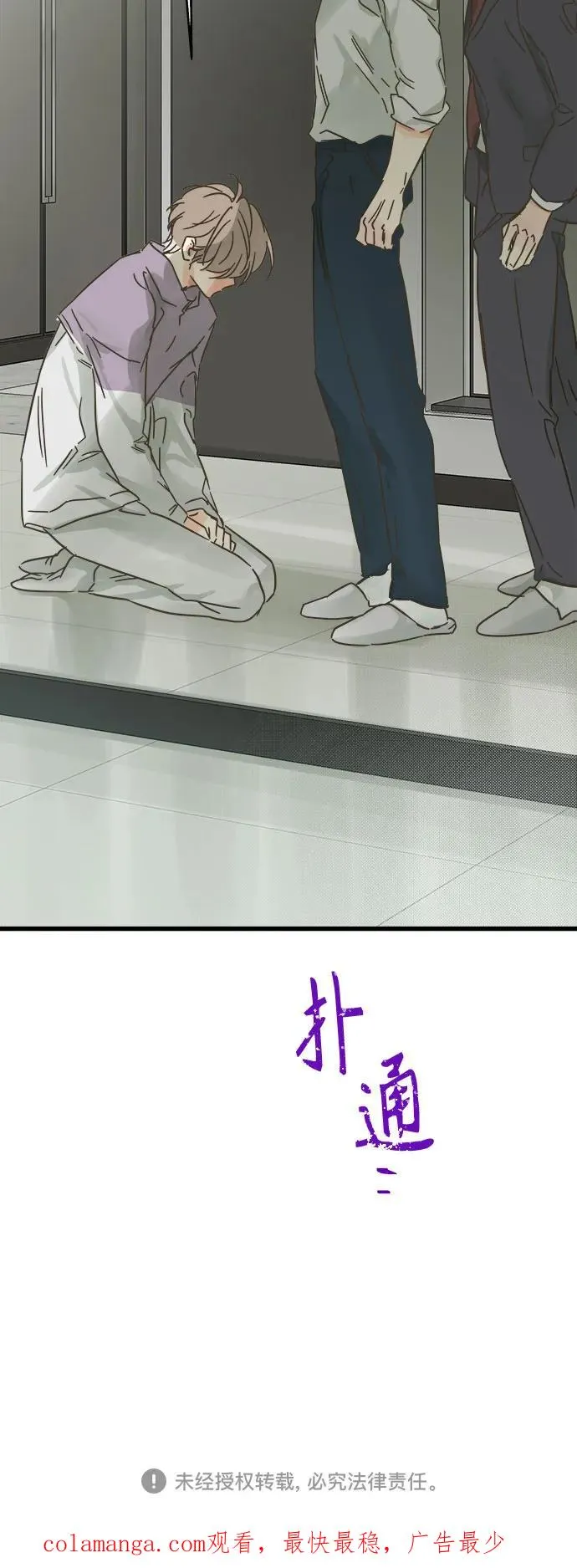 第189话 第59页