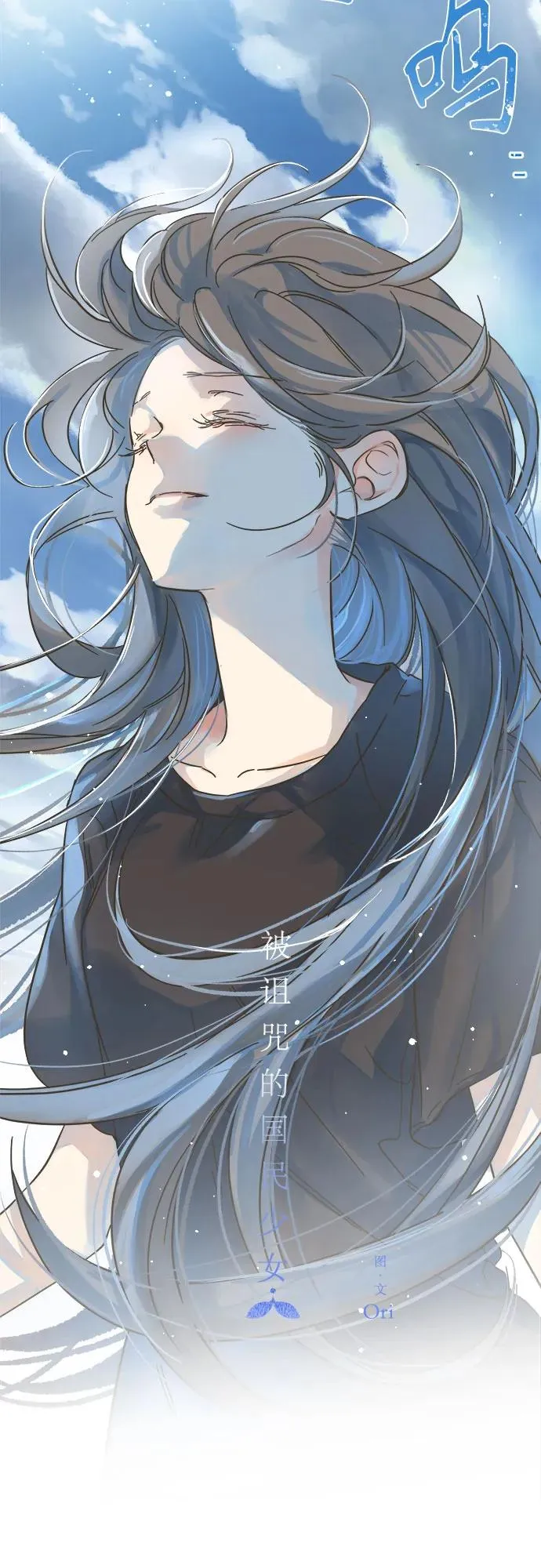 第192话 第3页