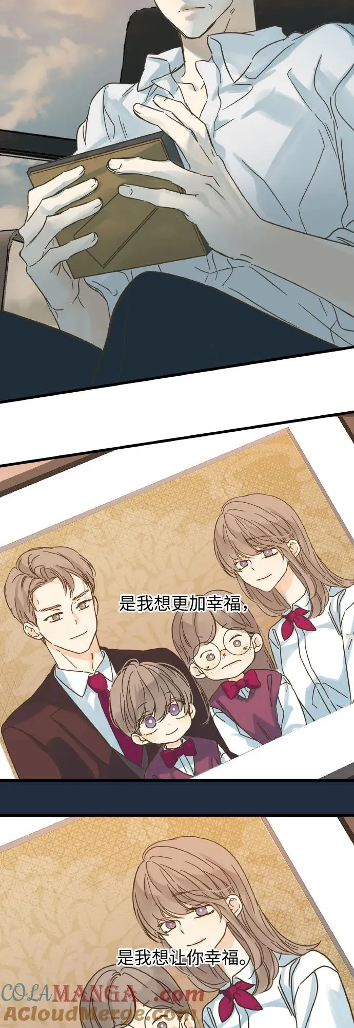 第192话 第22页