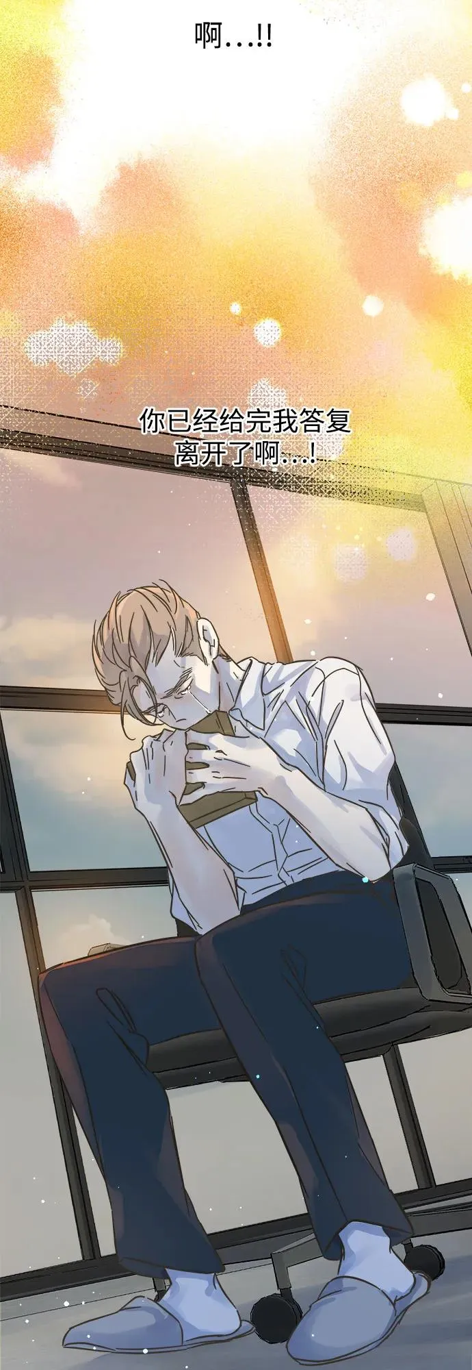 第192话 第48页