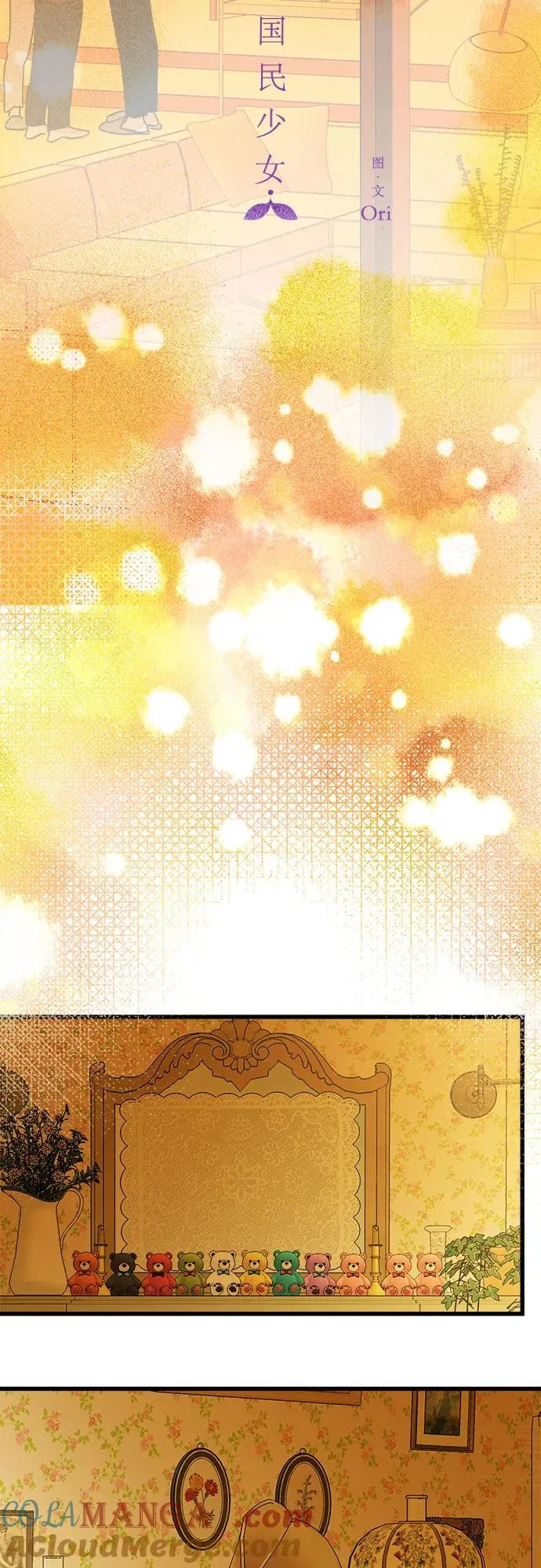 第193话 第7页