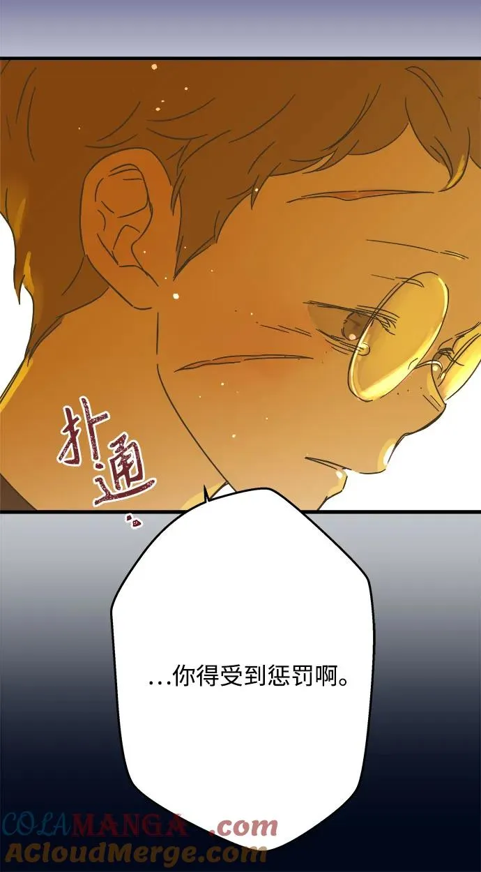 第193话 第19页